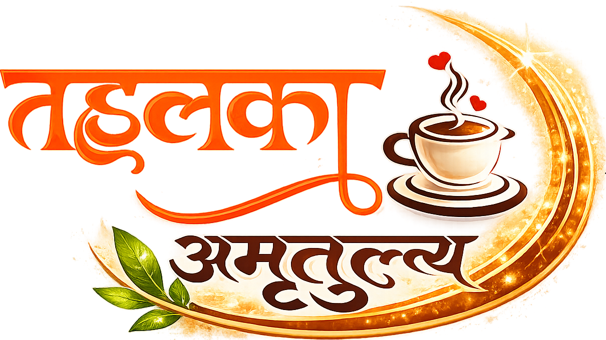 Tahalka Amritulya Logo